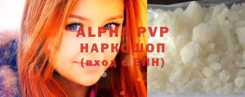 Alpha PVP СК  Краснотурьинск 