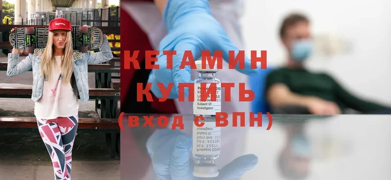 Кетамин ketamine  KRAKEN как войти  Краснотурьинск  где купить наркоту 