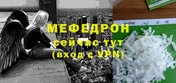 меф VHQ Кулебаки