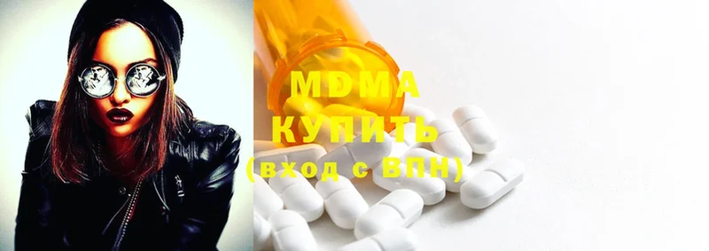 МЕГА ONION  Краснотурьинск  MDMA молли 