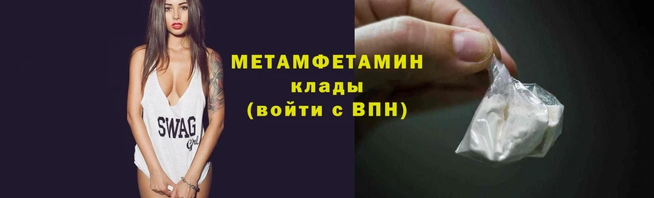 купить наркоту  Краснотурьинск  мориарти клад  МЕТАМФЕТАМИН витя  MEGA онион 